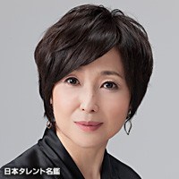 竹下 景子 / たけした けいこ / Takeshita Keiko