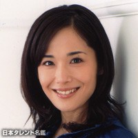 富田 靖子 / とみた やすこ / Tomita Yasuko