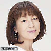 藤 真利子 / ふじ まりこ / Fuji Mariko